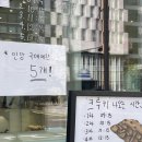 서울페이스트리 명동점