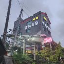 모래실길 이미지