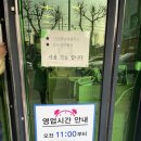 남선옥식육식당 | 대구맛집/들안길맛집/남선옥식육식당 내돈내산 후기