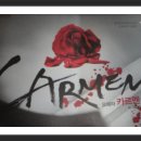 Carmen (10월 28일) : 대전문화예술의 전당 자체제작 오페라 이미지