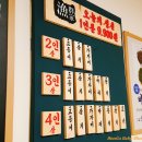 칠곡 생선구이 끝판왕 어군가! 착한가격에 친절대왕이심!ㅎ