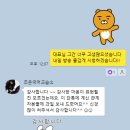 조은국어