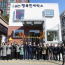 성북세탁소 이미지