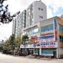 대방꿈부동산공인중개사사무소 이미지