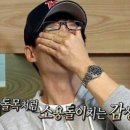 뚜룹