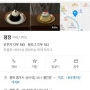 영서감자탕 | #89 무너지지 않는 사람이 결국 이겨요