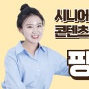 용산구치매안심센터 | 치매환자 지원 총정리 l 치매안심센터 등록 혜택 , 가족도 함께 도움받는 방법