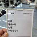 위자인 | 삼덕동] 동성로 미용실 유키니언22호 동성로로데오점 클리닉 후기 | 손상모가 부드럽게 살아난 대구 클리닉