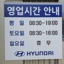 호암자동차정비 이미지