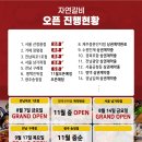 자연갈비에서 최소한의 비용으로 창업을 도와드립니다 :)
