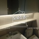 이현호 | 노원조명 인테리어 간접조명 다운라이트 시공 후기