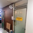 백상당구장 이미지