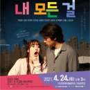 속초시문화회관 이미지