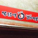 피자헛까치산 이미지