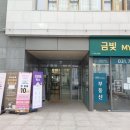 CU산성포레스티아점 네이버블로그