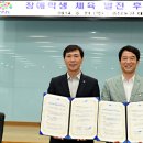 삼성에스디아이(주) 이미지
