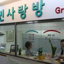 녹색병원 이미지