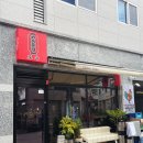 새제중약국 네이버블로그