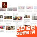 머슬팩토리24 호탄점 이미지