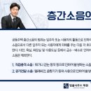 법률사무소해원 이미지