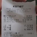 가남다방