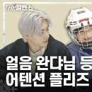 왕자