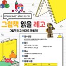 은천동작은도서관 네이버블로그