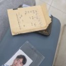 캐나다 인문 여행 | 캐나다 렌트 여행 준비, 국제운전면허증 발급 후기와 준비물 정리 / 발급 후 알게 된 사실
