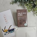 한록원