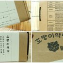자연 담은 꽃차 & 건강차 이미지