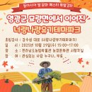 전라남도농업박물관 이미지