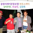 레이관광호텔 이미지