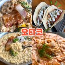 이마트24self한국관광공사점 | 한양대 에리카 맛집 수제소스에 한국인 입맛 딱 맞춘 멕시코 요리 안산 타코 맛집