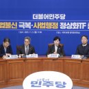 수임