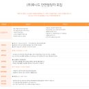 (주) 후니드 이미지