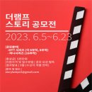 스토리램프 네이버블로그