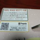 네네치킨명장점