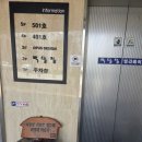 정자나무 영양탕 삼계탕 | 구서동맛집 #부산금정구맛집 몸보신하기 좋은 박달집