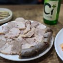 원조돼지국밥 이미지