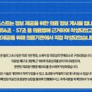 화인한의원 이미지