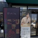 마라홀릭 마라탕 안성공도점 | 샤브올데이 안성공도점 가족 외식하기 좋은 곳