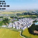 [국도34] 아산시 신남리