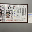 오감만족 영월점