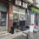 성수청과 - 용인시 처인구 금령로99번길 12-1 | 뚝도시장 카페 뉴요크 양즈깐루 커스타드 보울 베리 블랙티 후기