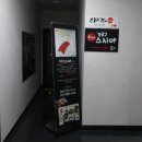 강윤구스시야 이미지