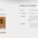 왁스 협동조합