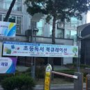 휴먼시아작은도서관 이미지