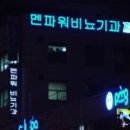 목욕나라대중사우나