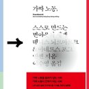 리커버