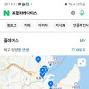 파라다이스목욕탕 이미지